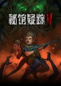 WeGame 游戏平台收录游戏封面：恐怖解谜